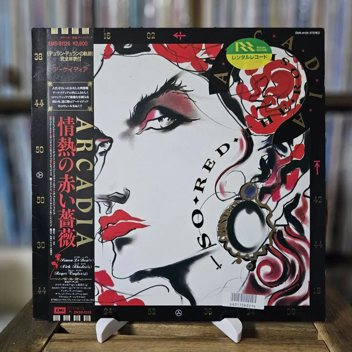 Arcadia - So Red The Rose LP